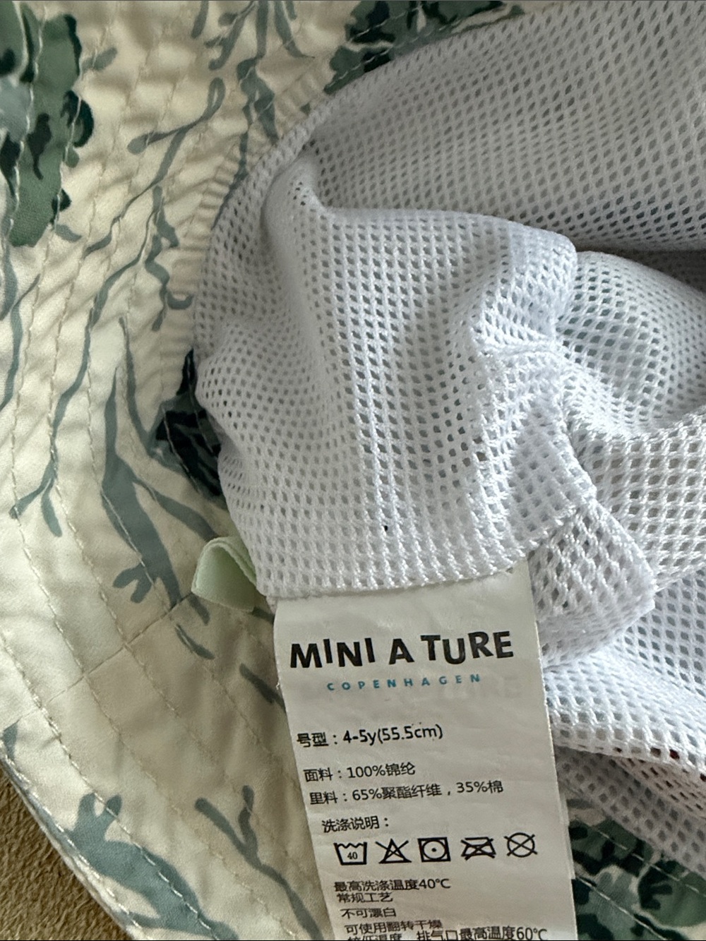 Mini A Ture Cream Bucket Hat with Green Floral Print - Picture 3 of 3